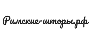 Дубна.Римские-Шторы.рф